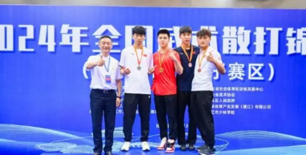 中國武術(shù)散打搏擊協(xié)會